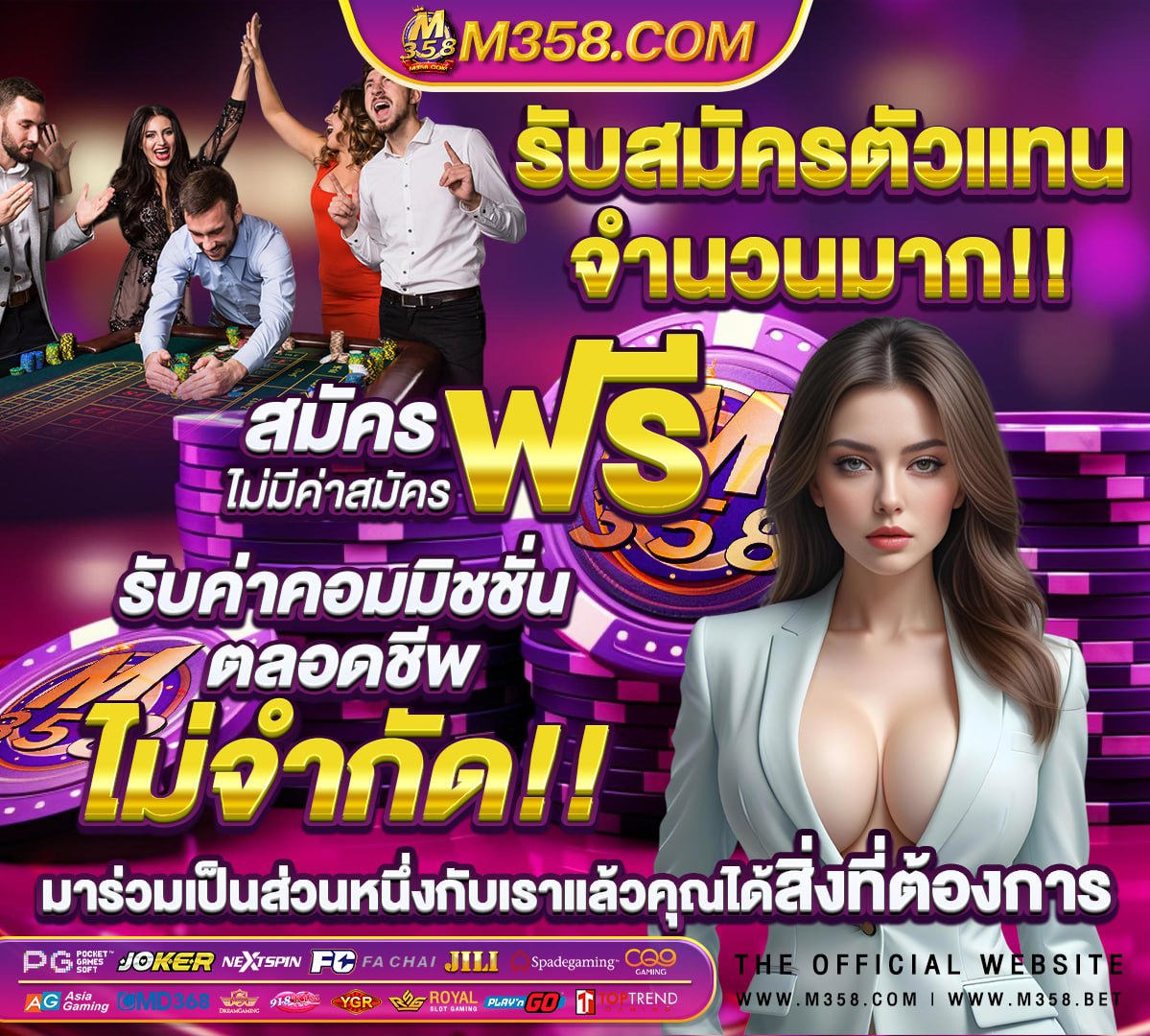 joker betflix pg เครดิตฟรี 50